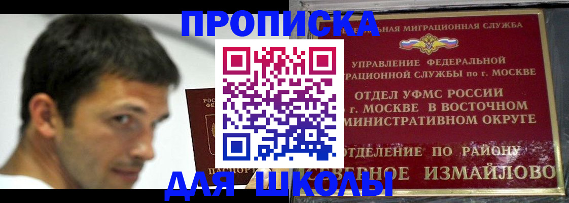 прописка от собственника в Нижней Туре
