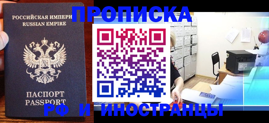 где прописаться в Нижней Туре